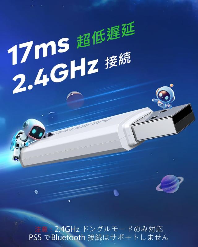 NUBWO ワイヤレスゲーミングヘッドセット 2.4G Bluetooth 3.5mm対応 PS5 PS4 Switch Xbox_6