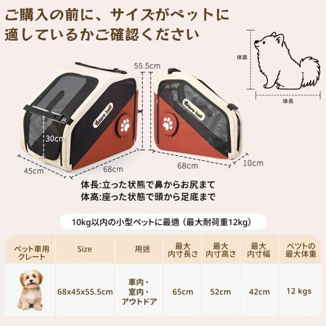 『車載固定』Totoro ball ソフトクレート 小型犬/中型犬兼用 折りたたみ ペットケージ 4面メッシュ ソフトケージ 車用 後部座席 ペットド_2