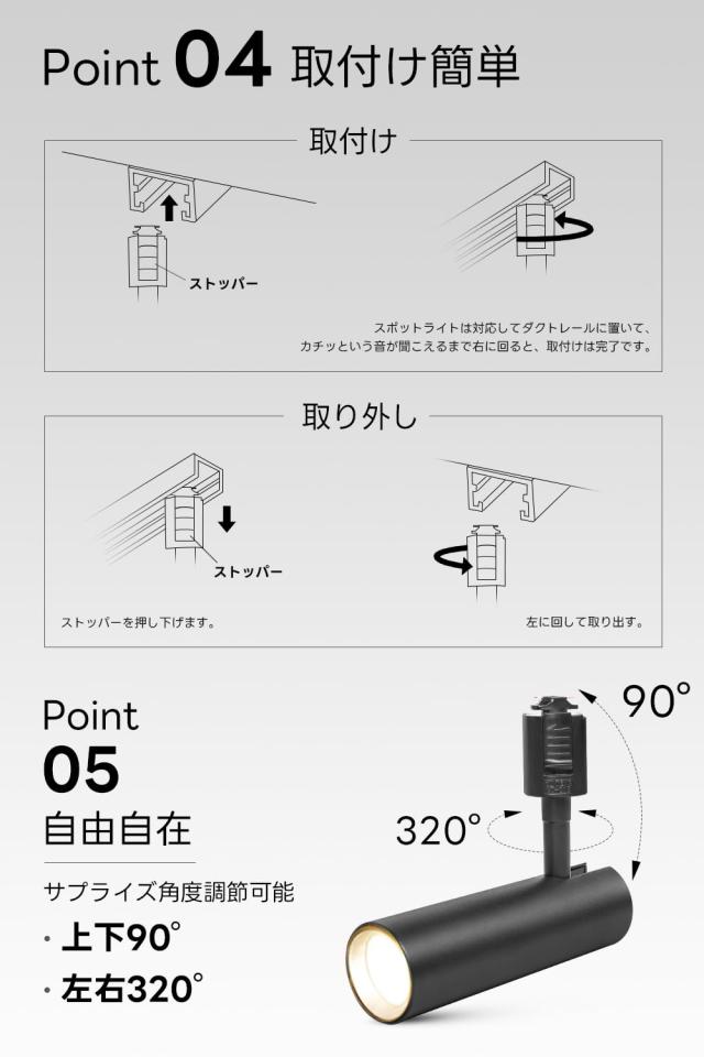 新品 SPAHER ライティングレール用スポットライト LED ダクトレール 照 SPAHER ダクトレール用スポットライト LED 照明 ビーム角調節タイプ