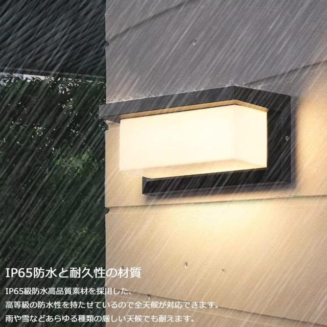 ALLUCK 玄関照明 人感センサー 屋外 門柱灯 玄関灯 ウォールライト 外灯 廊下灯壁掛け照明 自動点灯 密閉型 IP65 防雨防水 屋内屋外兼用_1