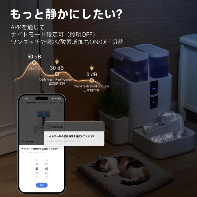 ペット自動給水器 LALAHOME RealFountain 猫用給水器 犬用給水器 猫
