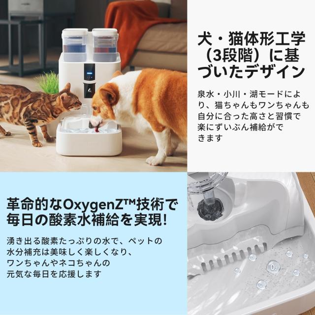 ペット自動給水器 LALAHOME RealFountain 猫用給水器 犬用給水器 猫