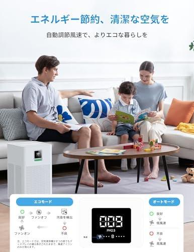 2025新登場 空気清浄機 小型 静音 24~40畳 xCREAS【Matter対応＆ECO