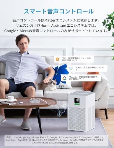 新品 xCREAS 空気清浄機 小型 静音 24〜40畳 Matter対応 2025新登場 空気清浄機 小型 静音 24~40畳 xCREAS【Matter対応＆ECO