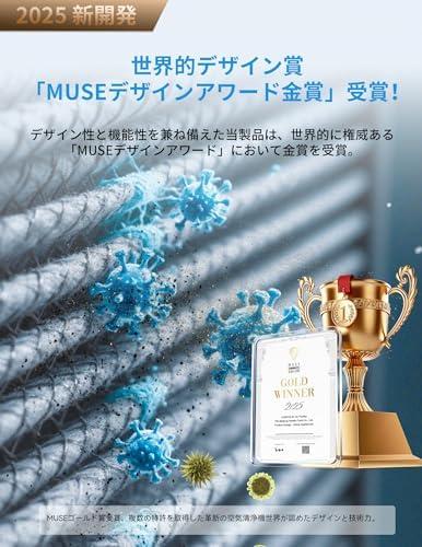 2025新登場 空気清浄機 小型 静音 24~40畳 xCREAS【Matter対応＆ECO