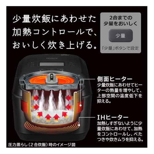 日立 炊飯器 5.5合 圧力＆スチームIH ふっくら御膳 RZ-V100JM K 