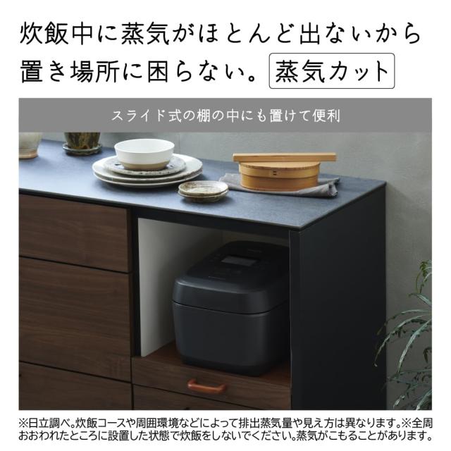 日立 炊飯器 5.5合 圧力＆スチームIH ふっくら御膳 RZ-V100JM K 