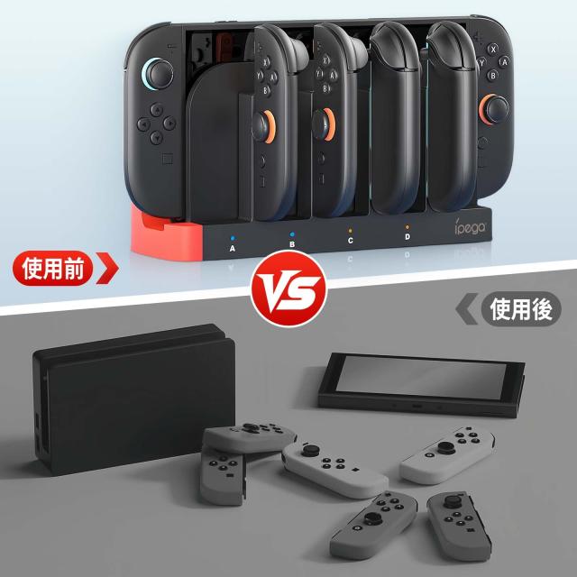 Switch 2 ジョイコン用 充電器【2025新登場】PhyiFlbey ニンテンドー