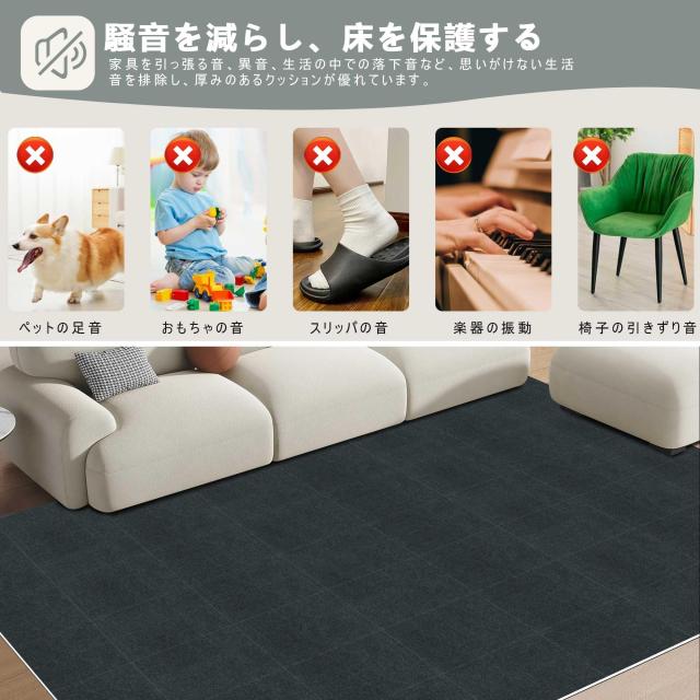 【Amazon 限定ブランド】タイルカーペット ジョイントマット【45*45cm* 40枚】（約5畳）HAODEMI 大判 薄さ4mm タイル 床 子供 ペット フ_1