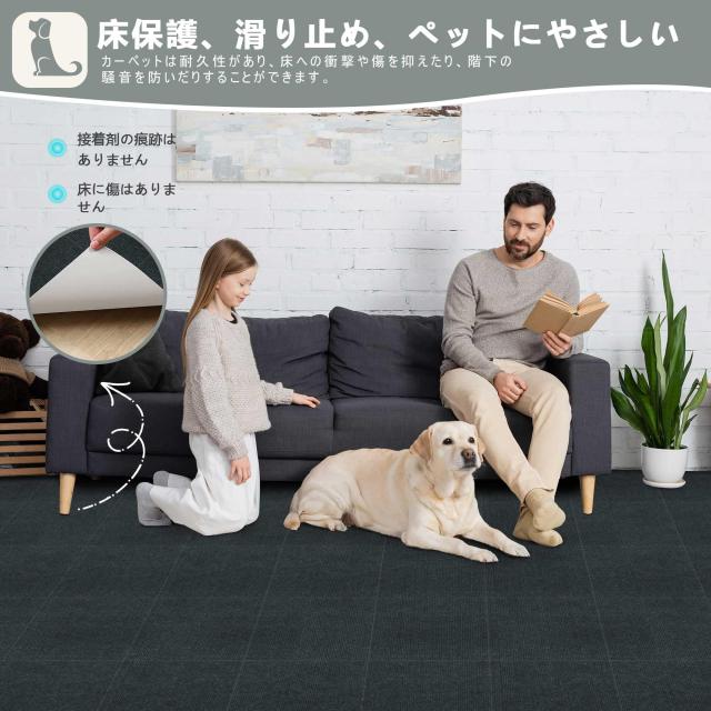 【Amazon 限定ブランド】タイルカーペット ジョイントマット【45*45cm* 40枚】（約5畳）HAODEMI 大判 薄さ4mm タイル 床 子供 ペット フ_2