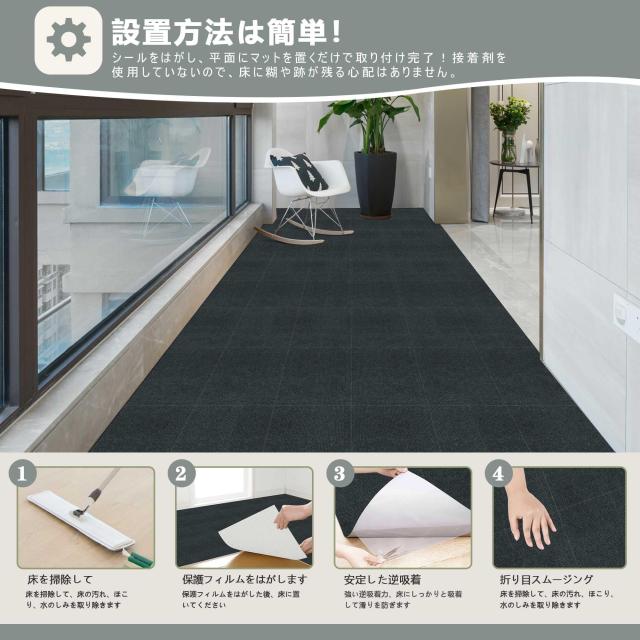 【Amazon 限定ブランド】タイルカーペット ジョイントマット【45*45cm* 40枚】（約5畳）HAODEMI 大判 薄さ4mm タイル 床 子供 ペット フ_4