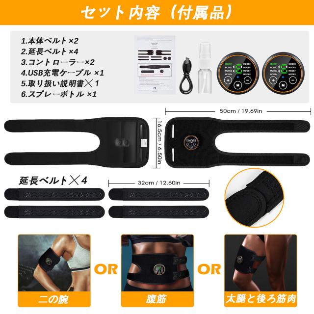 Vendiana EMS腹筋ベルト フィットレスベルト2個セット Amazon.co.jp: Vendiana EMS腹筋ベルト フィットレスベルト2個