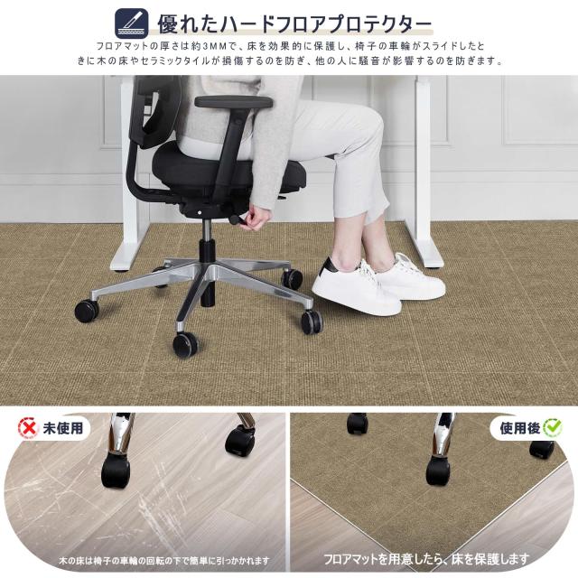 【Amazon 限定ブランド】 VOTUDX ジョイントマット大判 吸着 タイル フロアタイル カーペット 床 カーペット【45*45cm* 40枚】タイルマッ_1