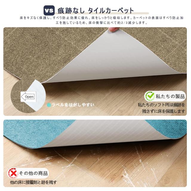 【Amazon 限定ブランド】 VOTUDX ジョイントマット大判 吸着 タイル フロアタイル カーペット 床 カーペット【45*45cm* 40枚】タイルマッ_5