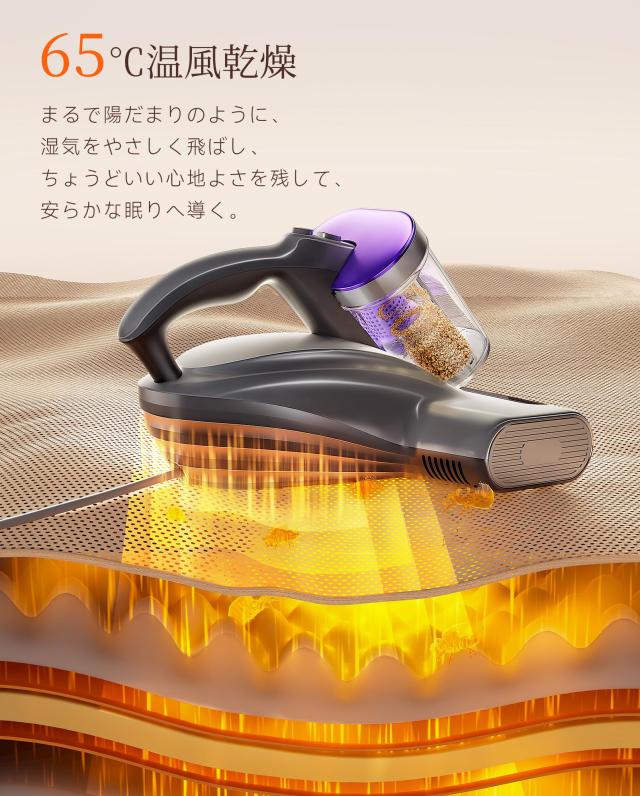 布団クリーナー 布団掃除機 18KPa強力吸引 65℃熱風乾燥 UV除菌 超音波 LEDディスプレイ 長時間稼働 ダニ退治 ふとんたたき 超高速たたき_3