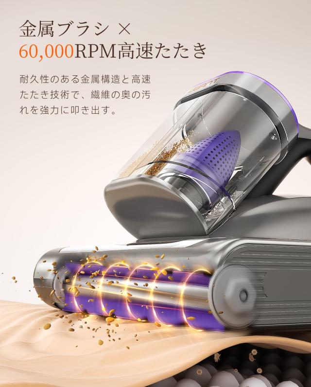 布団クリーナー 布団掃除機 18KPa強力吸引 65℃熱風乾燥 UV除菌 超音波 LEDディスプレイ 長時間稼働 ダニ退治 ふとんたたき 超高速たたき_4