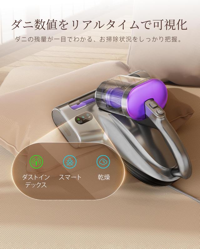 布団クリーナー 布団掃除機 18KPa 強力吸引 65℃ 熱風乾燥 UV除菌