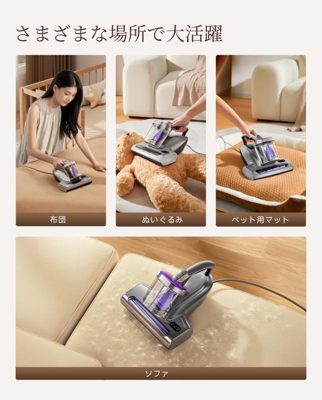 uwant 布団クリーナー 布団掃除機 18KPa強力吸引 65℃熱風乾燥 UV
