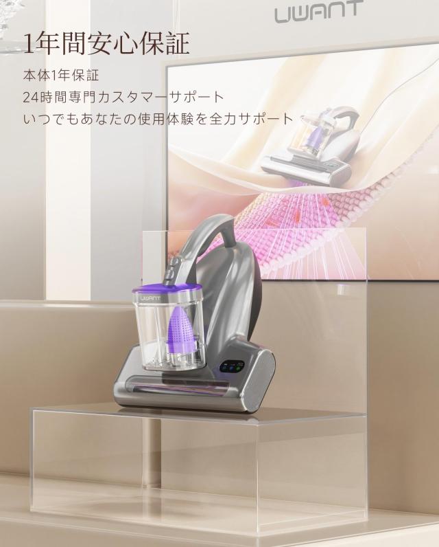 布団クリーナー 布団掃除機 18KPa強力吸引 65℃熱風乾燥 UV除菌 超音波 LEDディスプレイ 長時間稼働 ダニ退治 ふとんたたき 超高速たたき_7