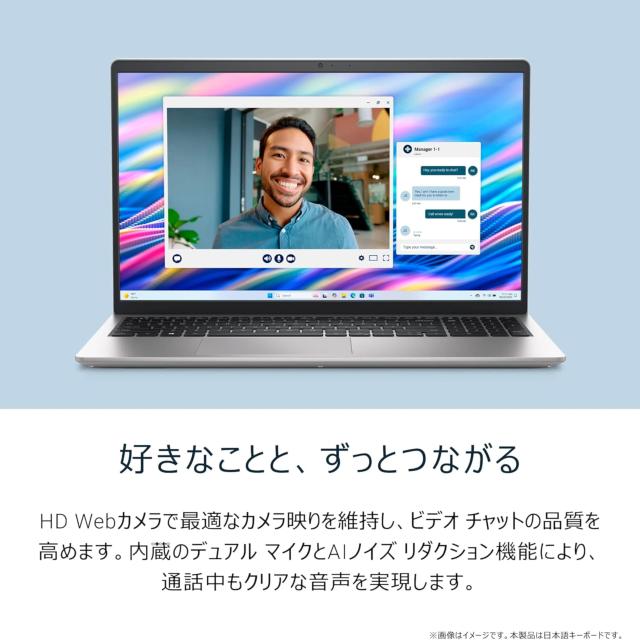 Dell 15 ノートパソコン DC15255 AMD Ryzen 5 7530U メモリ16GB SSD