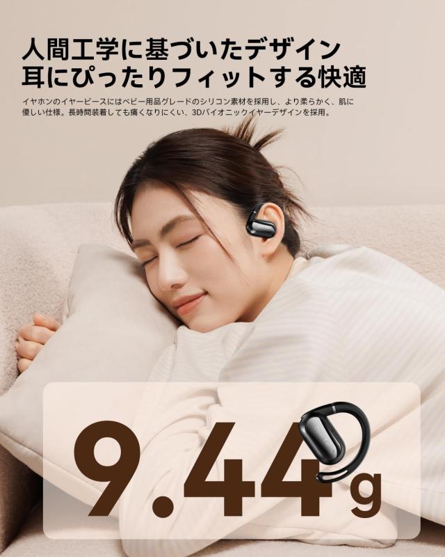 bluetooth ワイヤレスイヤホン 6つシリコンマイク搭載 AIスマートENC 
