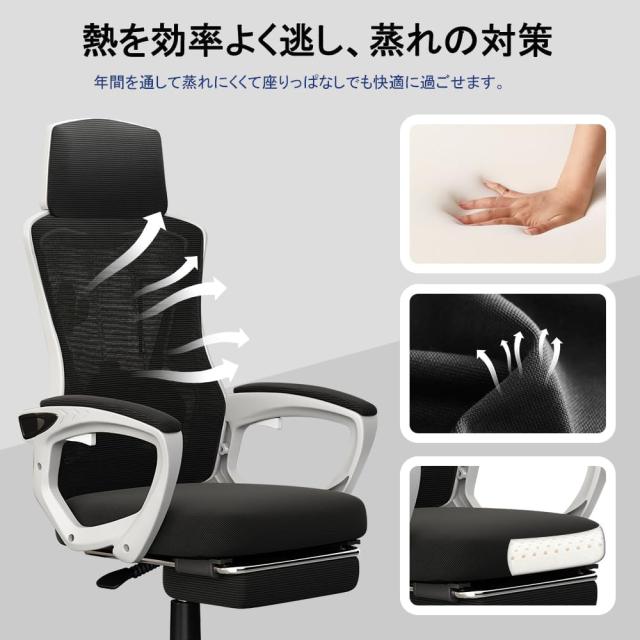 LIYURUI オフィスチェア 人間工学 デスクチェア 通気性メッシュ 在宅