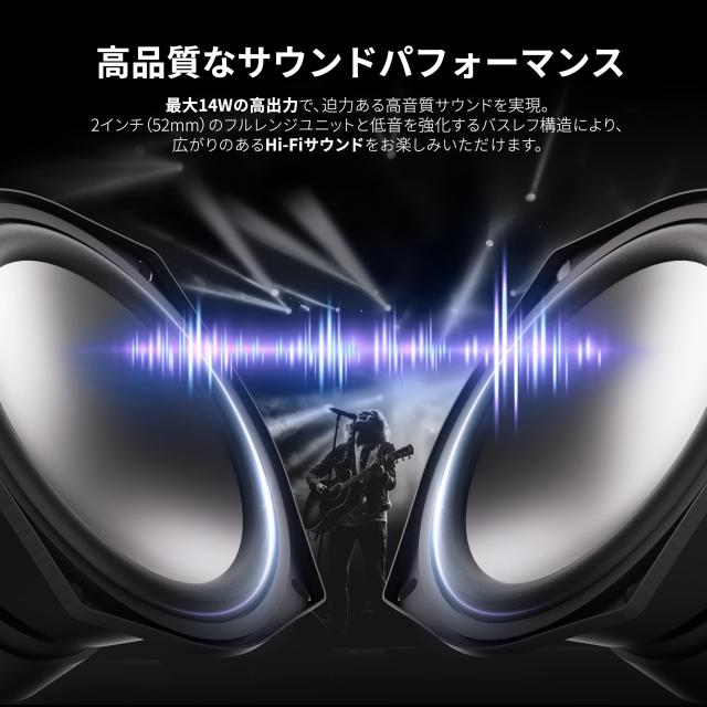 【業界初 15°後傾式スピーカー＆最新Bluetooth5.4対応】 kstime PCスピーカー バスレフ低音強化 ゲーミングスピーカー Hi-Fiステレオ 有_4