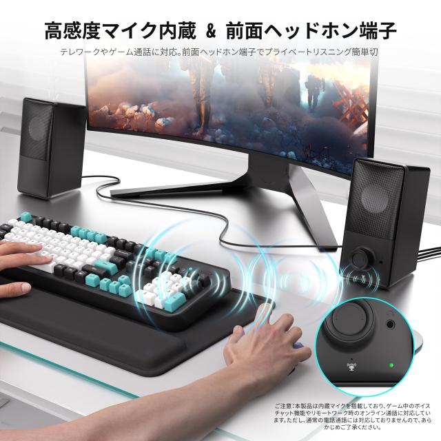 【業界初 15°後傾式スピーカー＆最新Bluetooth5.4対応】 kstime PCスピーカー バスレフ低音強化 ゲーミングスピーカー Hi-Fiステレオ 有_5