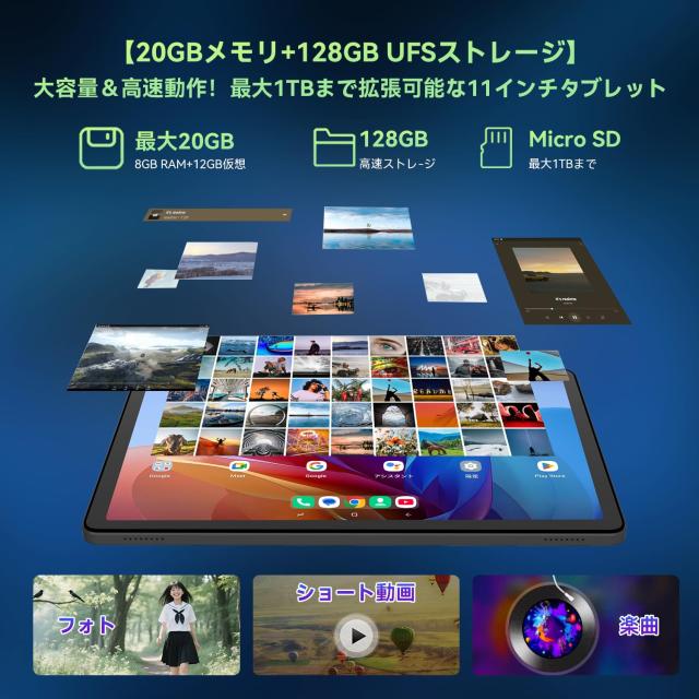 タブレット 11インチ SIMフリー】BNCF Bpad 11 Android 15 タブレット