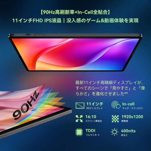 タブレット 11インチ SIMフリー】BNCF Bpad 11 Android 15 タブレット
