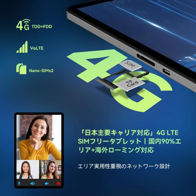タブレット 11インチ SIMフリー】BNCF Bpad 11 Android 15 タブレット