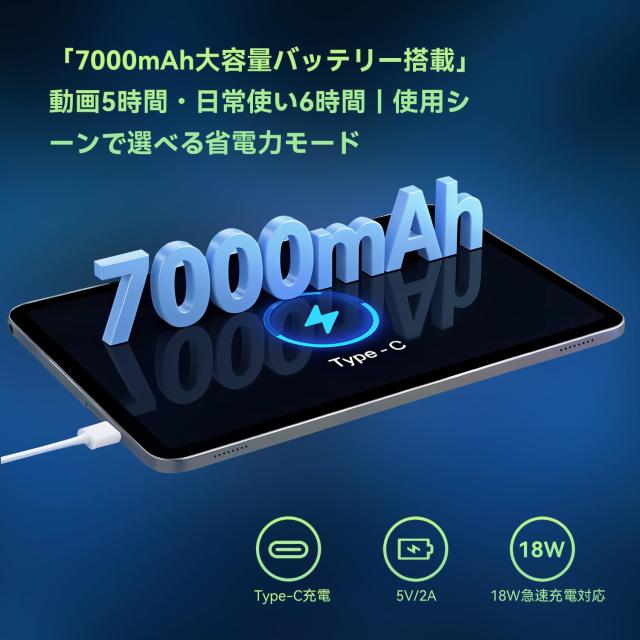 BNCF Bpad 11 8GB 128GB 11インチ FHD IPS Amazon.co.jp: BNCF Android 15 タブレット 11インチ、 Bpad 11、Helio