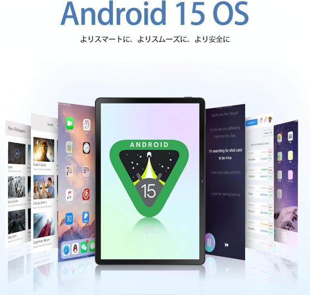 11インチ Android 15 初登場】DOOGEE U11 PRO セット版 アンドロイド