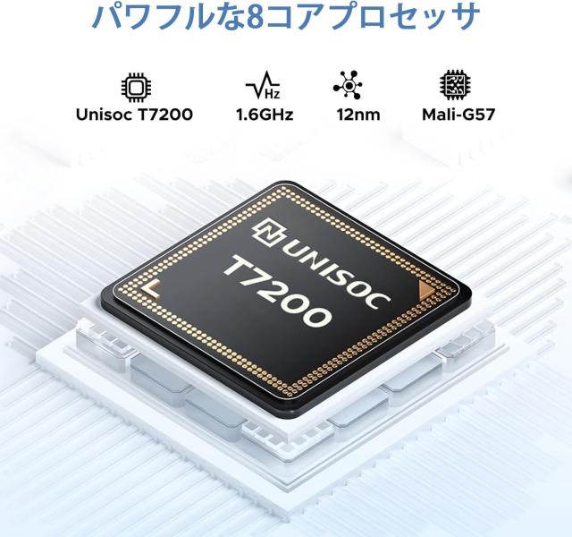 11インチ Android 15 初登場】DOOGEE U11 PRO セット版 アンドロイド