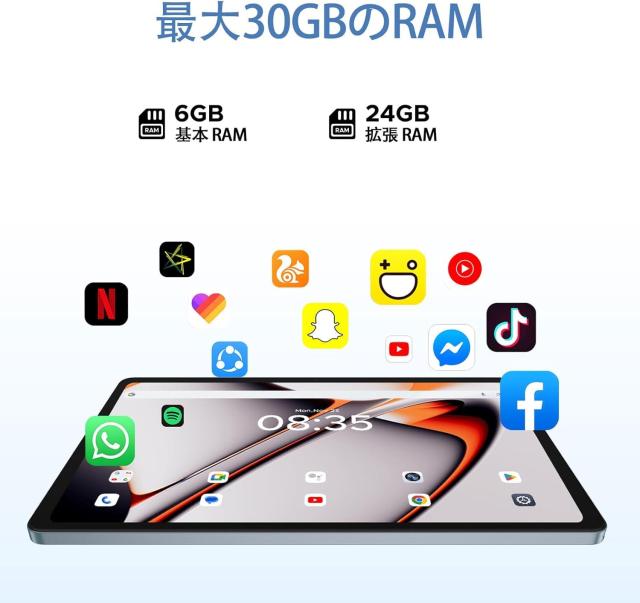 11インチ Android 15 初登場】DOOGEE U11 PRO セット版 アンドロイド