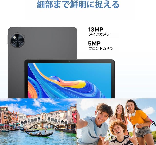 OOGEE U11 PRO アンドロイド 15 タブレット 30GB 256GB DOOGEE U11 Pro 30GB RAM + 256GB ROM 11