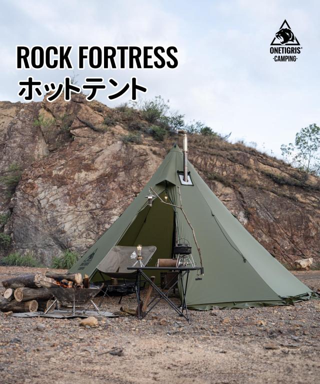 アウトドア OneTigris Rock Fortress ホット テント