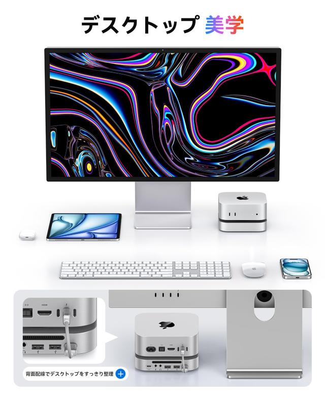 ORICO MiniLink Mac 対応ドッキングステーション d4930