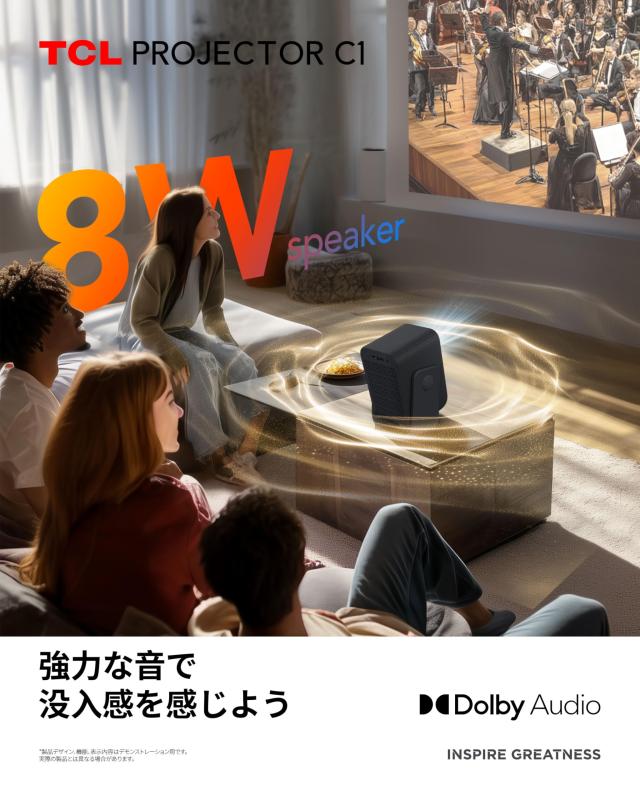 TCL C1 GTV ポータブルプロジェクター ネイティブ1080P対応 / 天井投影