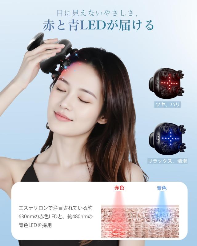 2025新登場】Hoxhyon ヘッドスパ 電動頭皮ブラシ【赤青W光搭載】3D振動