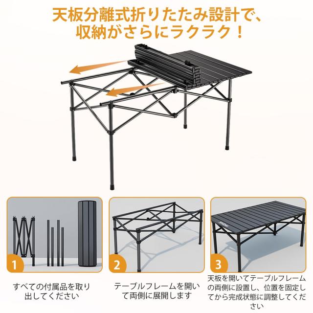 JPYiZren アウトドア テーブル チェア セット バーベキュー テーブル チェア アルミテーブル椅子 ベンチセット 軽量 折り畳み 組立簡単