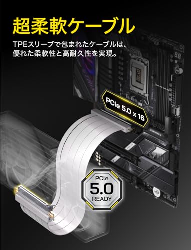 EZDIY-FAB PCIe 5.0 x16 ライザーケーブル 20cm 180度 128GB/s 超高速転送 RTX 50/40・RX 9000/7000 対応 GPU垂直マウントブラケット PCI_1
