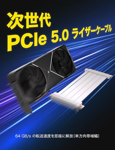 EZDIY-FAB PCIe 5.0 x16 ライザーケーブル 20cm 180度 128GB/s 超高速転送 RTX 50/40・RX 9000/7000 対応 GPU垂直マウントブラケット PCI_3