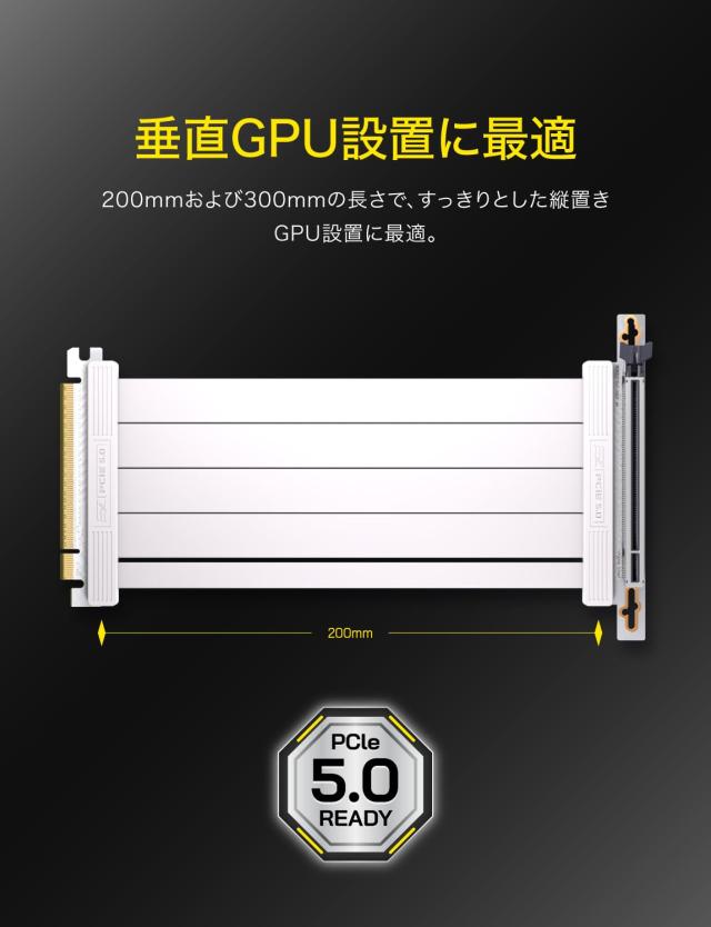 EZDIY-FAB PCIe 5.0 x16 ライザーケーブル 20cm 180度 128GB/s 超高速転送 RTX 50/40・RX 9000/7000 対応 GPU垂直マウントブラケット PCI_6