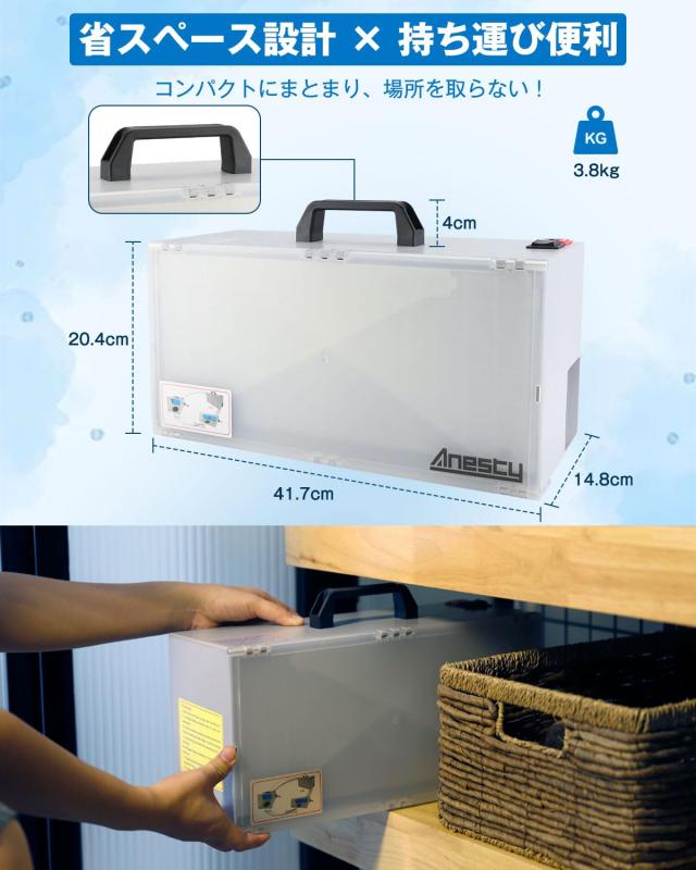 Anesty 塗装ブース スプレーブース 入門用 ペインティングブース ファン搭載 延長ダクトホース・交換フィルター1枚付 コンパクト収納_3