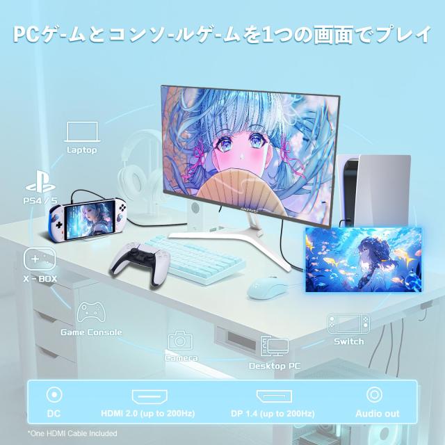 Amzfast 24インチ ゲーミングモニター白 200Hz/1ms MPRT/Fast IPS/FHD/HDR/Adaptive Sync/目に優しい/HDMI+DP搭載/75x75VESA/5年保証/AMZ_7