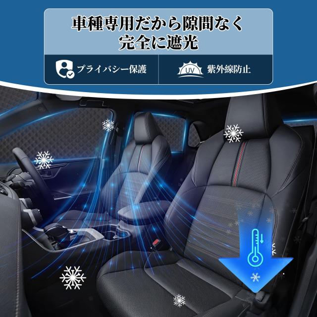 ZATOOTO ホンダ フリード GB5/6/7/8型専用 サンシェード メッシュ