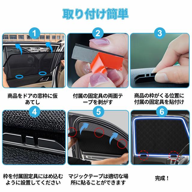 ZATOOTO ホンダ フリード GB5/6/7/8型専用 サンシェード メッシュ
