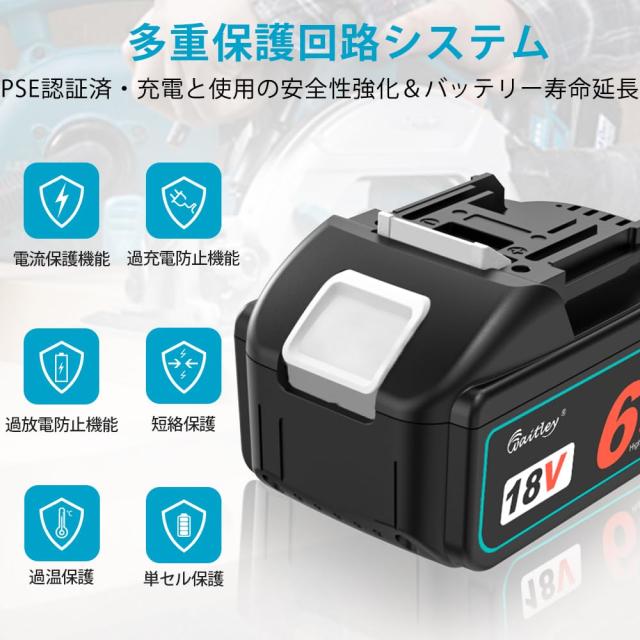 Waitley マキタ 互換バッテリー 18V BL1860 6.0Ah2個 過放電カットオフ 