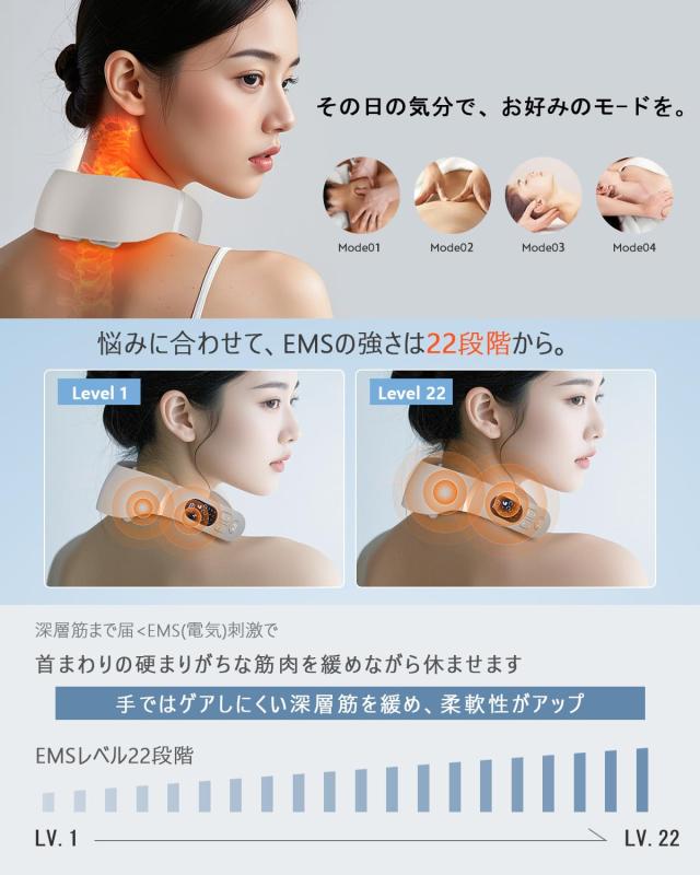 【2025新登場 】ネックケア 首 リラクゼーション器 6つパッド 温熱 EMS＆TENSのW効果 12種類モード 22段階強度 静音軽量 Type-c充電式 液 2025新設計 ・6つパッド 】ネックケア 首 リラクゼーション器 温熱